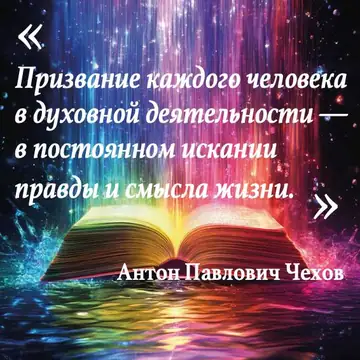 Обложка: Вдохновляющая цитата