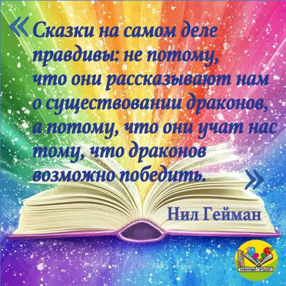 Обложка: Вдохновляющая цитата