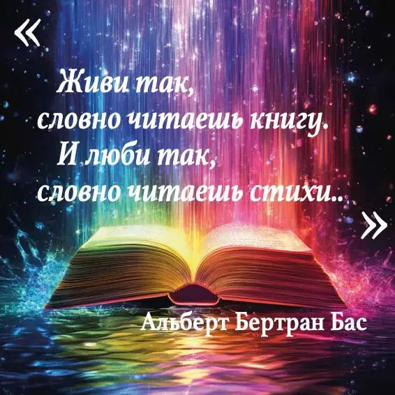 Обложка: Вдохновляющая цитата