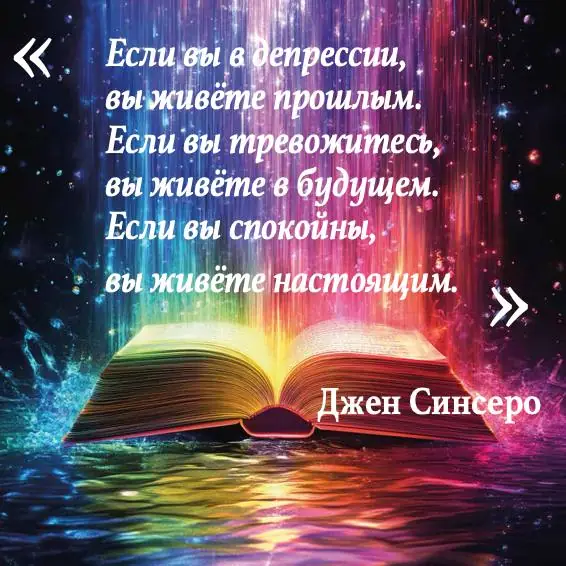 Обложка: Вдохновляющая цитата