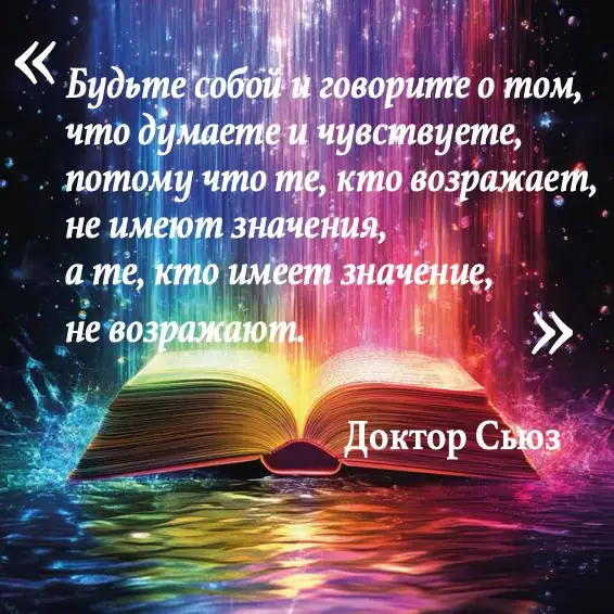Обложка: Вдохновляющая цитата