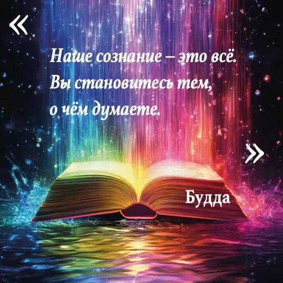 Обложка: Вдохновляющая цитата