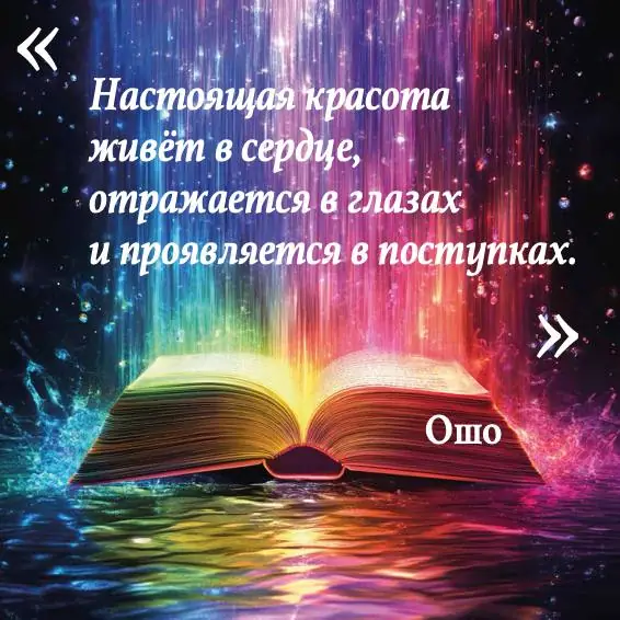 Обложка: Вдохновляющая цитата
