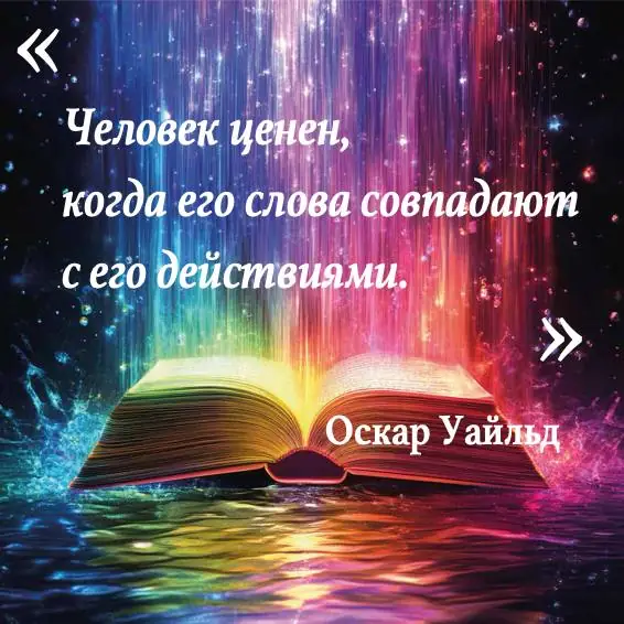 Обложка: Вдохновляющая цитата