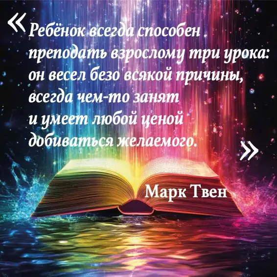 Обложка: Вдохновляющая цитата