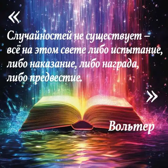 Обложка: Вдохновляющая цитата