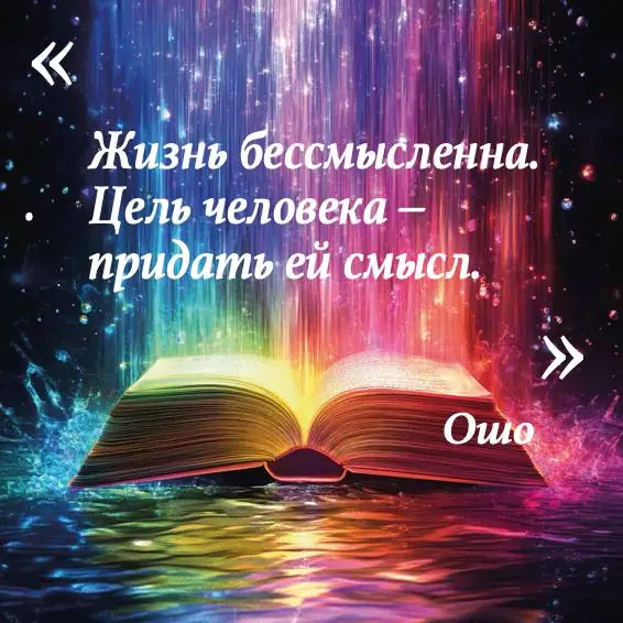 Обложка: Вдохновляющая цитата