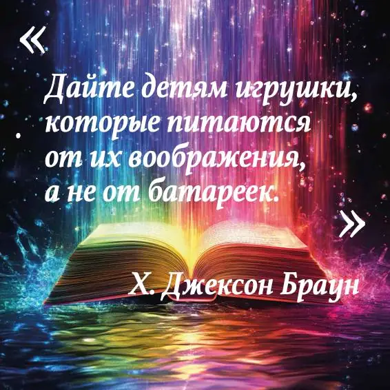 Обложка: Вдохновляющая цитата