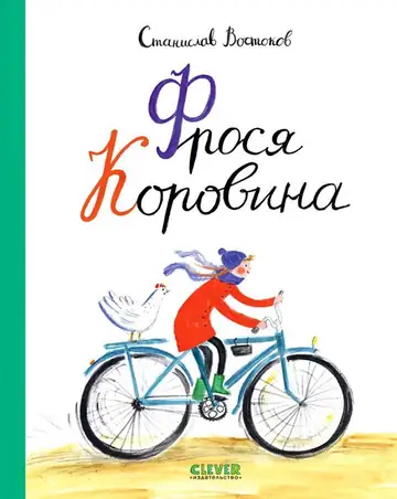 Алые паруса