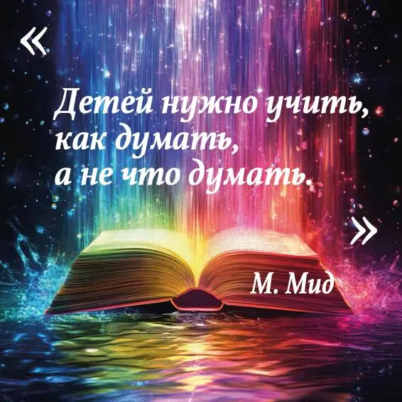 Обложка: Вдохновляющая цитата