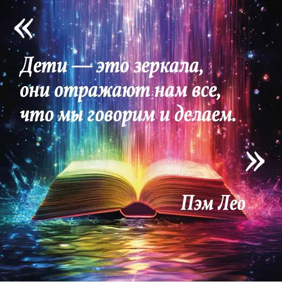 Обложка: Вдохновляющая цитата