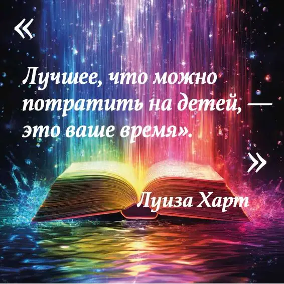 Обложка: Вдохновляющая цитата