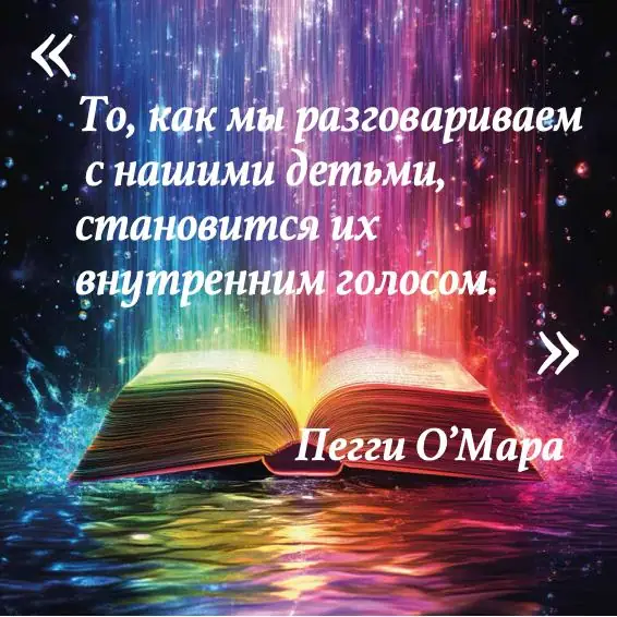 Обложка: Вдохновляющая цитата