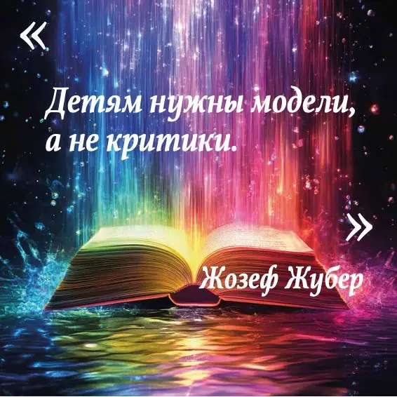 Обложка: Вдохновляющая цитата