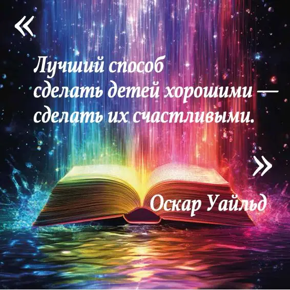 Обложка: Вдохновляющая цитата