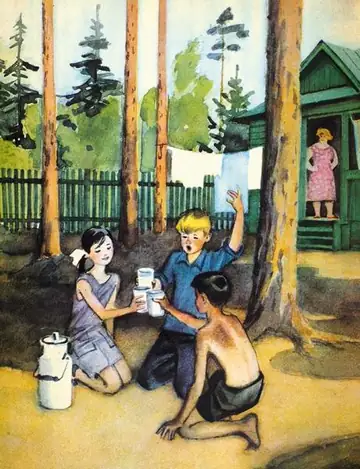 Тревога