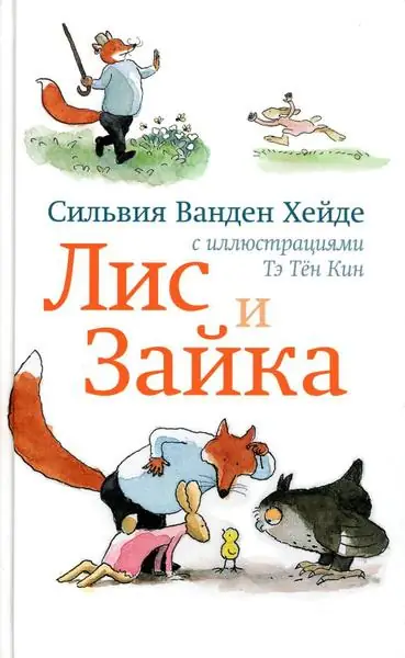 Обложка: Книжного льва