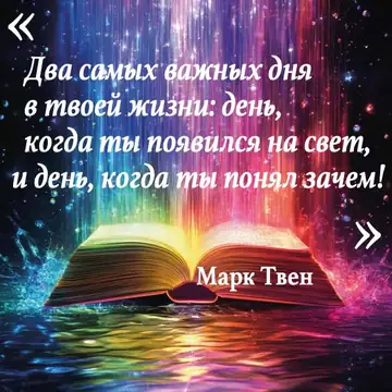Обложка: Вдохновляющая цитата