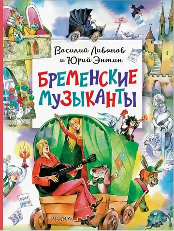 31 июня