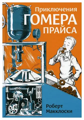 Дорогу утятам