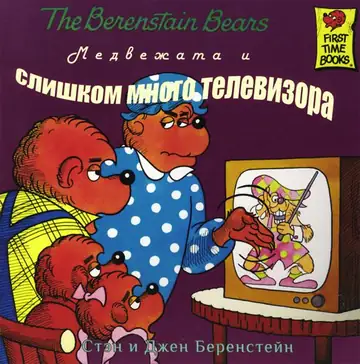 Беспорядок в комнате
