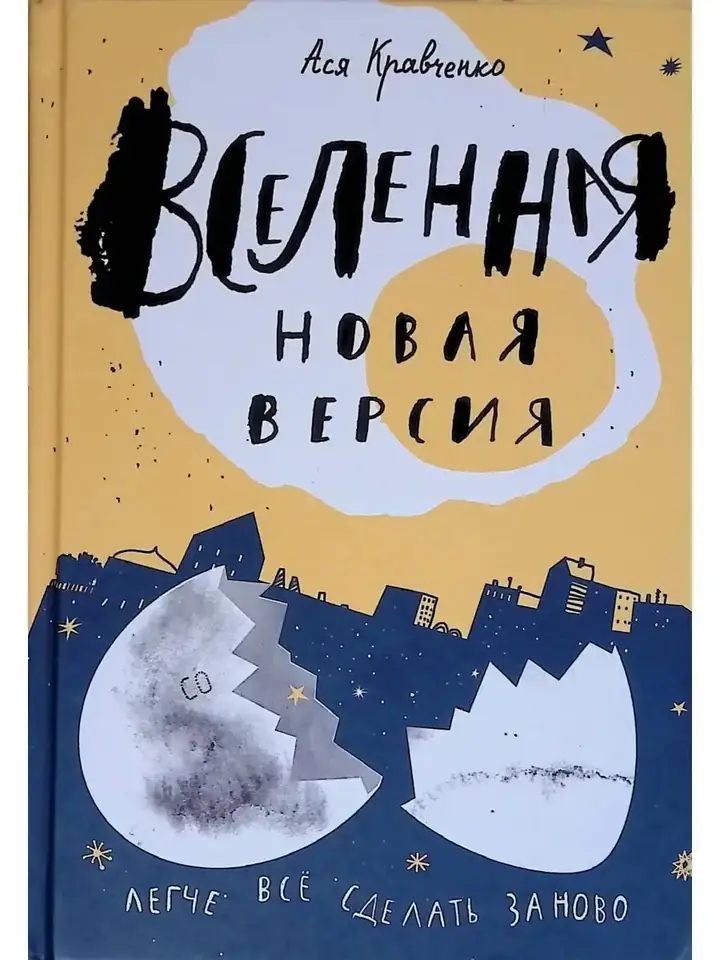 Обложка: Станиславский