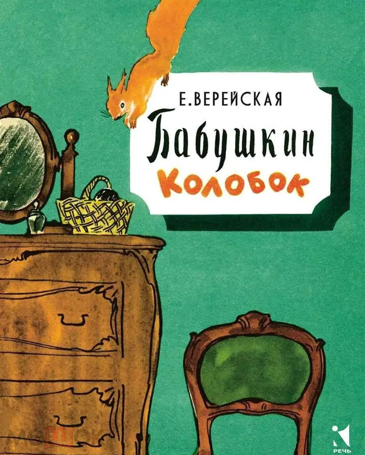 Обложка: Три девочки