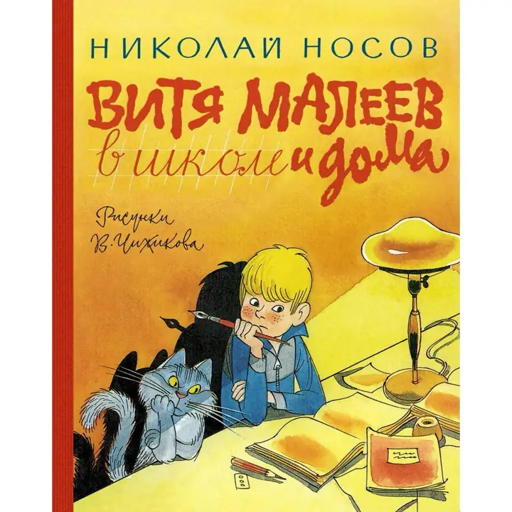 Обложка: Затейники