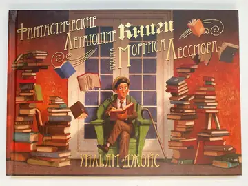 История игрушек