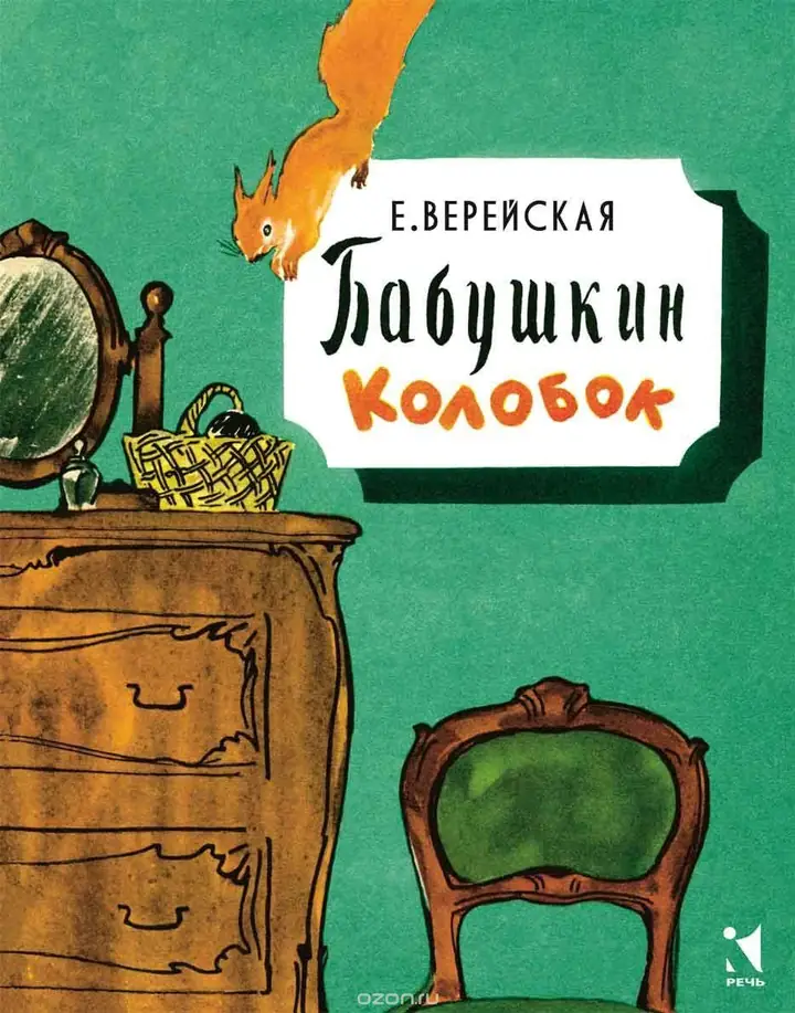 Обложка: Три девочки