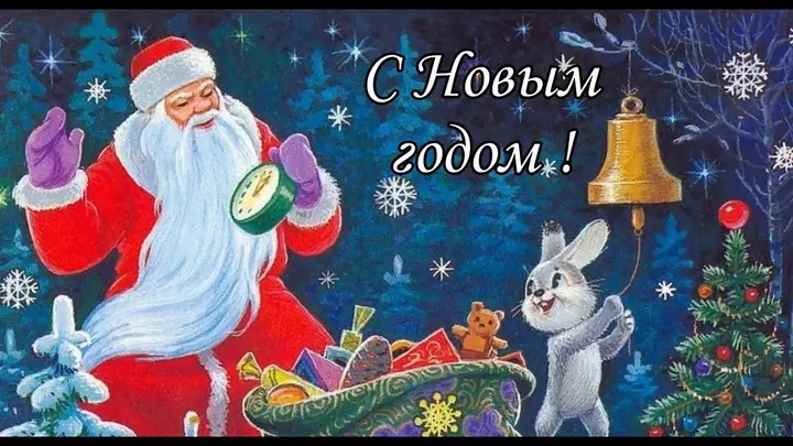 Обложка: Про Новый Год