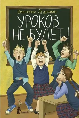 Книгуру