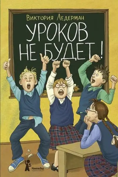 Обложка: Книгуру