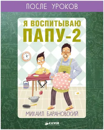 Денискиными рассказами