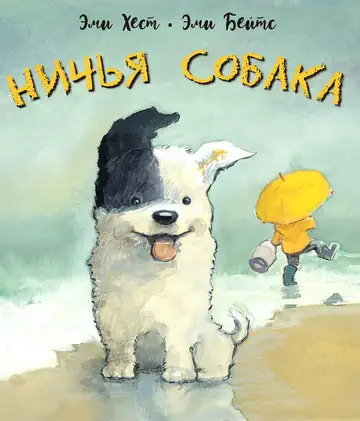 Фиолетовый плащ