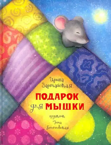 Так может светить только Новый год, у которого для всех есть подарки